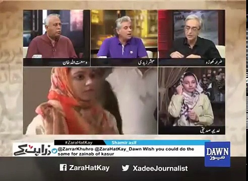 Attacker of Khadija Acquitted by LHC- Khadija Siddiqi's Response on LHC Verdict