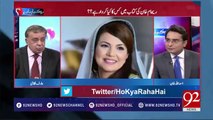 Sorry To Say, Reham Khan is Not A Straight Woman- Arif Nizami's Comments on Reham's Book