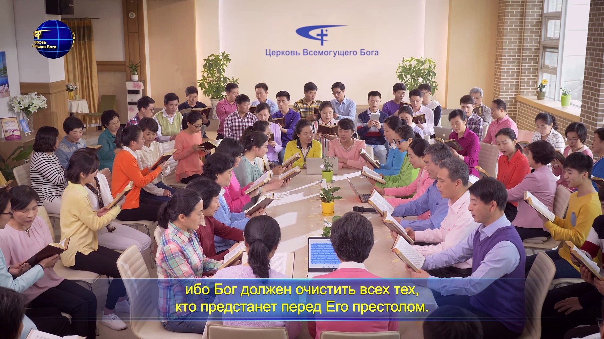 ⁣Восточная Молния | Слово Всемогущего Бога «Христос совершает труд суда с помощью истины» Божий Суд П