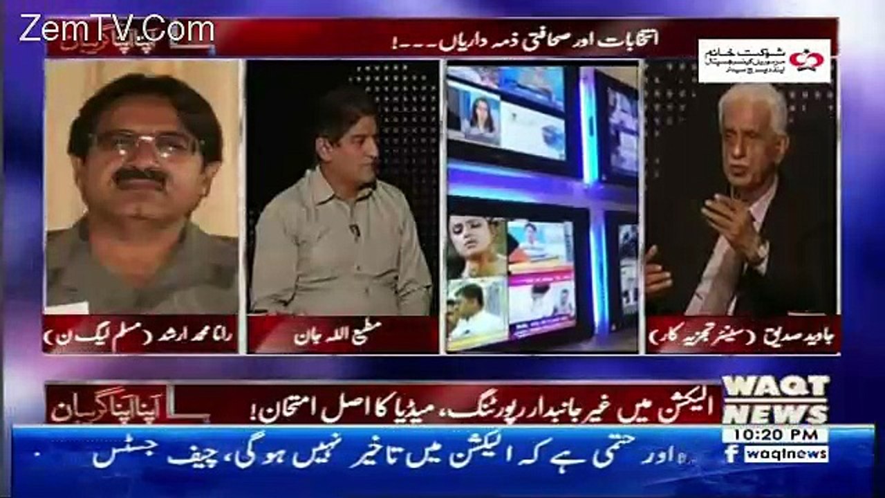 Apna Apna Gareban – 6th June 2018