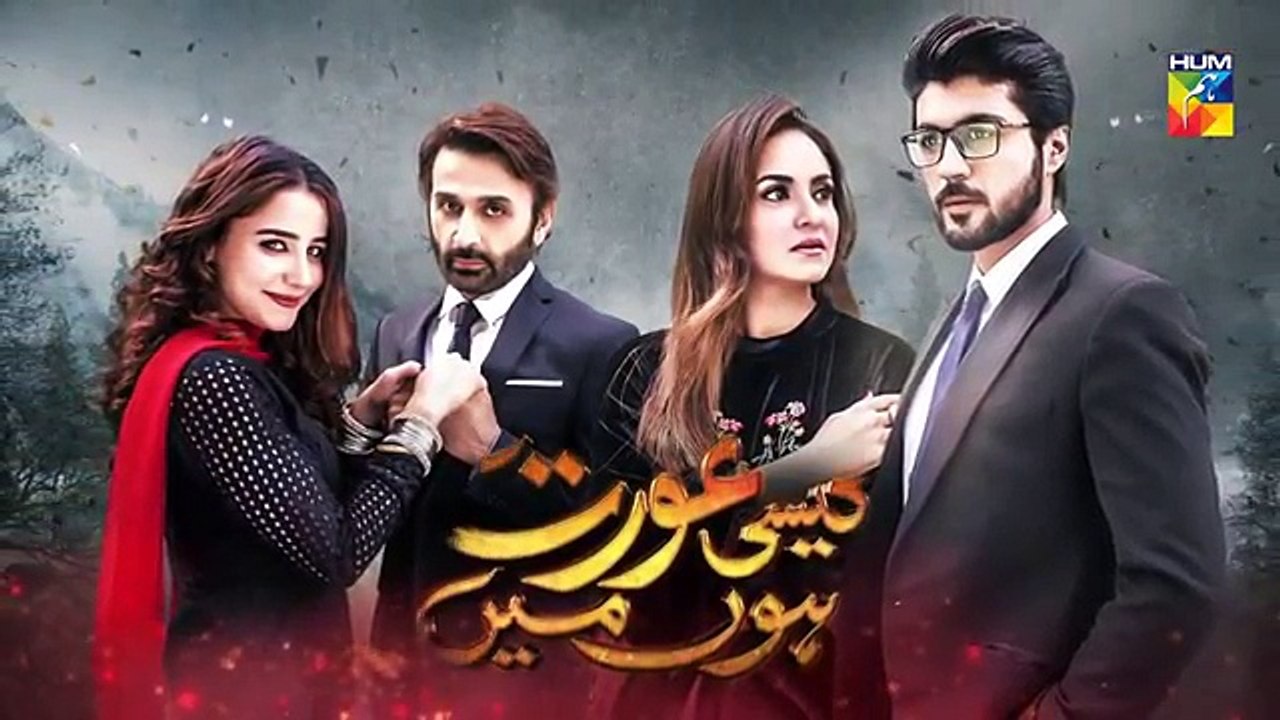 Kaisi Aurat Hoon Main Episode 7
