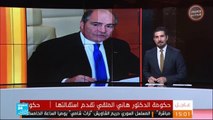 عمر الرزاز يكلف بتشكيل حكومة جديدة في الأردن