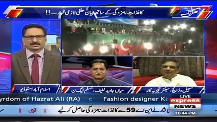 It Seems That PML-N Will Make Government in Punjab- Sohail Warraich