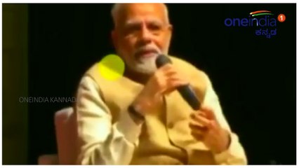ನರೇಂದ್ರ ಮೋದಿಯವರನ್ನ ಛೇಡಿಸಿದ ರಾಹುಲ್ ಗಾಂಧಿ  | Oneindia Kannada