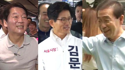 박원순·김문수·안철수 '3人 3色' 서울시장 후보 유세법 / YTN