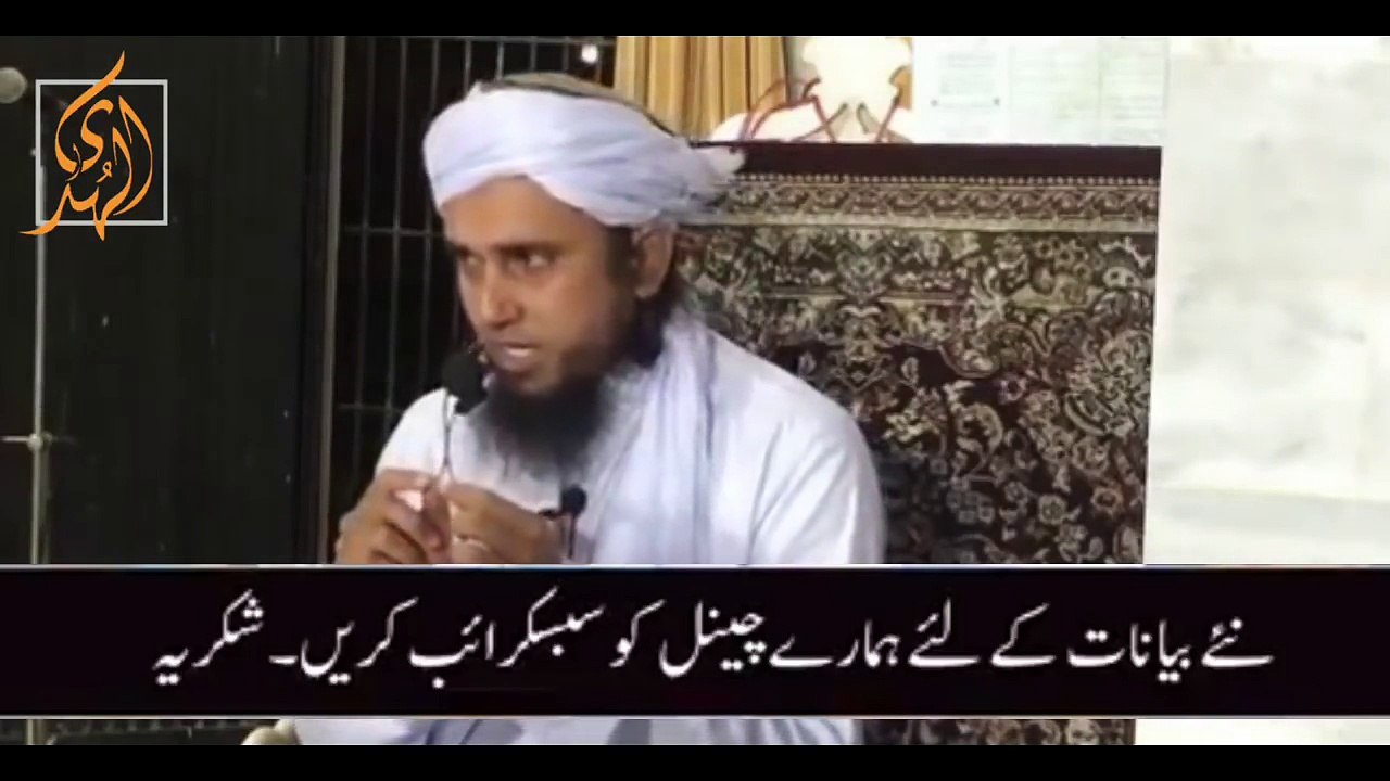 Nikah Karo Maldar Hojaogyنکاح کرو مالدار ہوجاوگے