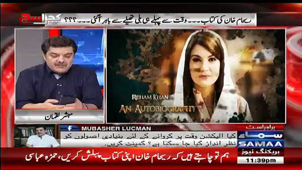 Dr Aijaz Ne Live Show Mein Mubashir Luqman Ko Message Kar Ke Kia Kaha