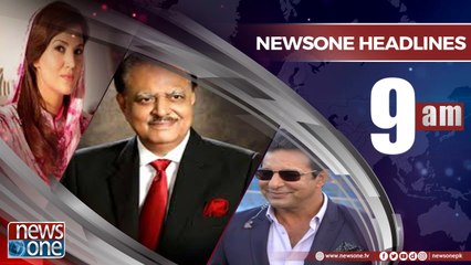 Newsone Headlines 9AM  5-June-2018