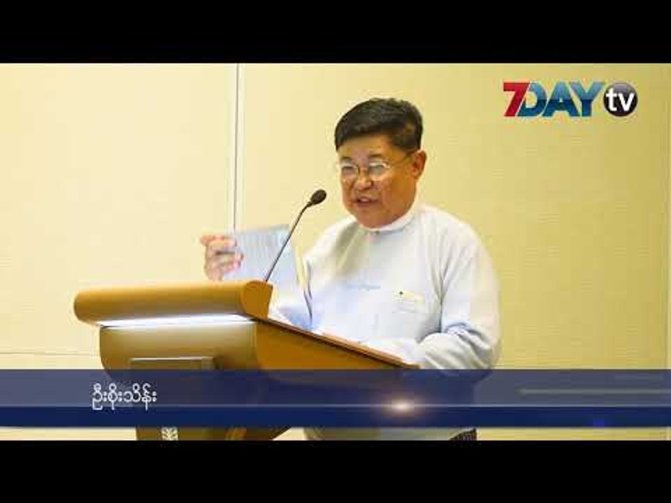 ဦးသိနး္စိန္အစိုးရေခတ္အေၾကာင္းစာအုပ္ဟာ ႏိုင္ငံေရးအျမတ္ထုတ္ဖို႕မဟုတ္ဘူးလို႕ဦးစိုးသိမ္းဆို