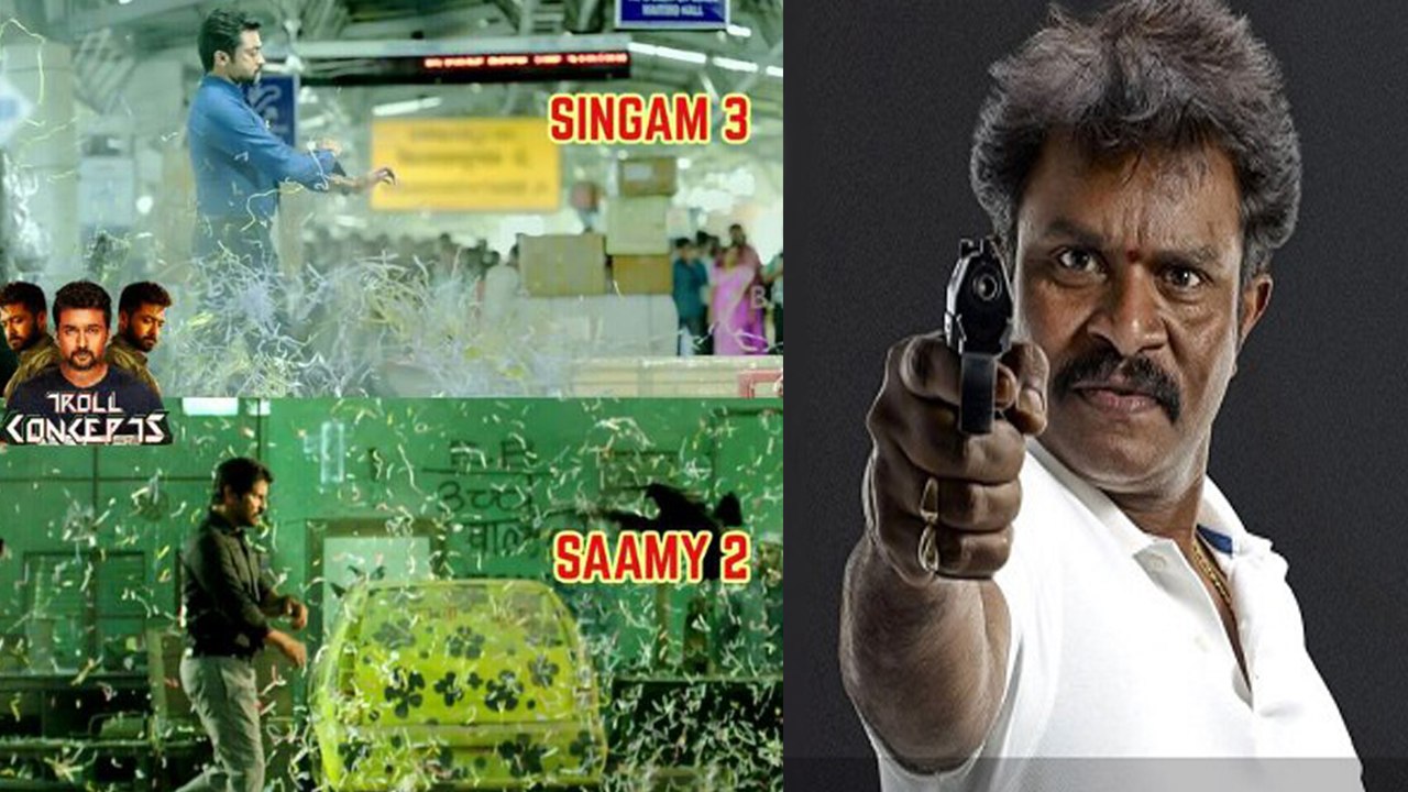 விக்ரம் , இயக்குனர் ஹரியை வச்சி செய்யும் சாமி 2 மீம்ஸ் - வீடியோ