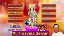 T M Soundararajan Legend  murugan devotional songs -  vol  1