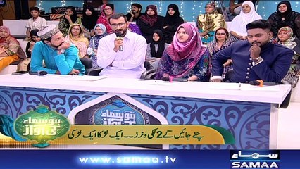 “Ali Hassan” | ID 15 | Bano Samaa Ki Awaz | SAMAA TV | 05 June 2018