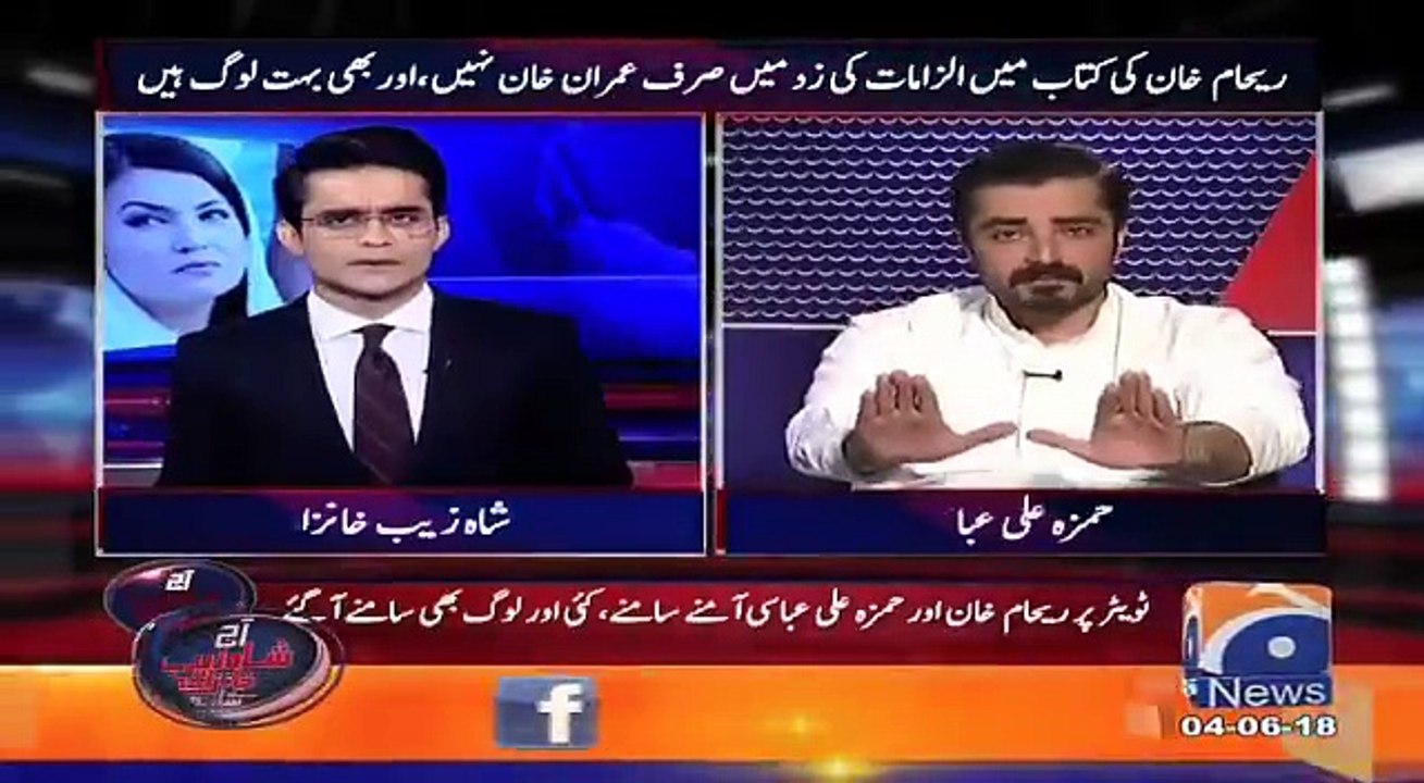 Hamza Ali abbasi Badly Expose Reham Khan Strategies Against Kaptan
