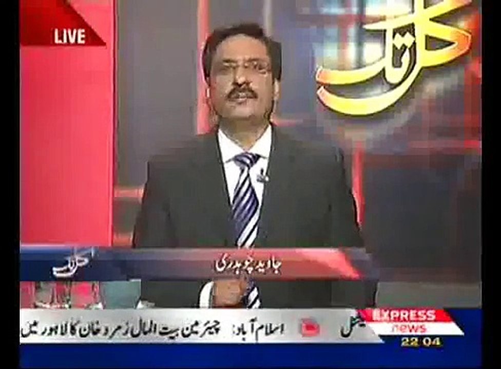 kalabagh Dam