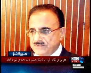 KTNNEWS Headlines- 11 AM- 5th June 2018