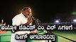Karnataka Cabinet Expansion: ಜೆಡಿಎಸ್ ಎಂ ಎಲ್ ಸಿಗಳಿಗೆ ಬ್ಯಾಡ್ ನ್ಯೂಸ್ | Oneindia Kannada