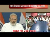 PM Narendra Modi - Pradhan Mantri Awaas Yojana beneficiaries Across the Nation
