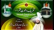 Sultan-ul-Ashiqeen TV -Kalam e Bahoo - Murshid Makkah Te Talib Haji Kaaba Ishq Banaya Hoo
