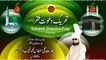 Sultan-ul-Ashiqeen TV -Kalam e Bahoo - Na main sunni na main shia { Awaz_Vocalist Mohammad Sajid Sarwar
