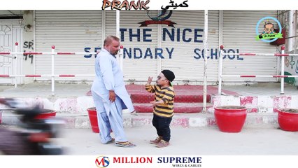 Commitee Prank _ By Rizwan Khan In _ P4 Pakao _ 2018