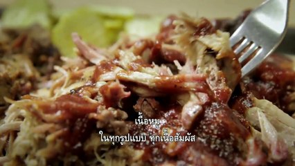 Anthony Bourdain No Reservation ซีซั่น 8 ตอนที่ 6