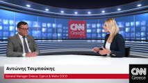 Ο Αντώνης Τσιμπούλης της Cisco  μιλά για την 83η ΔΕΘ στο CNN GREECE