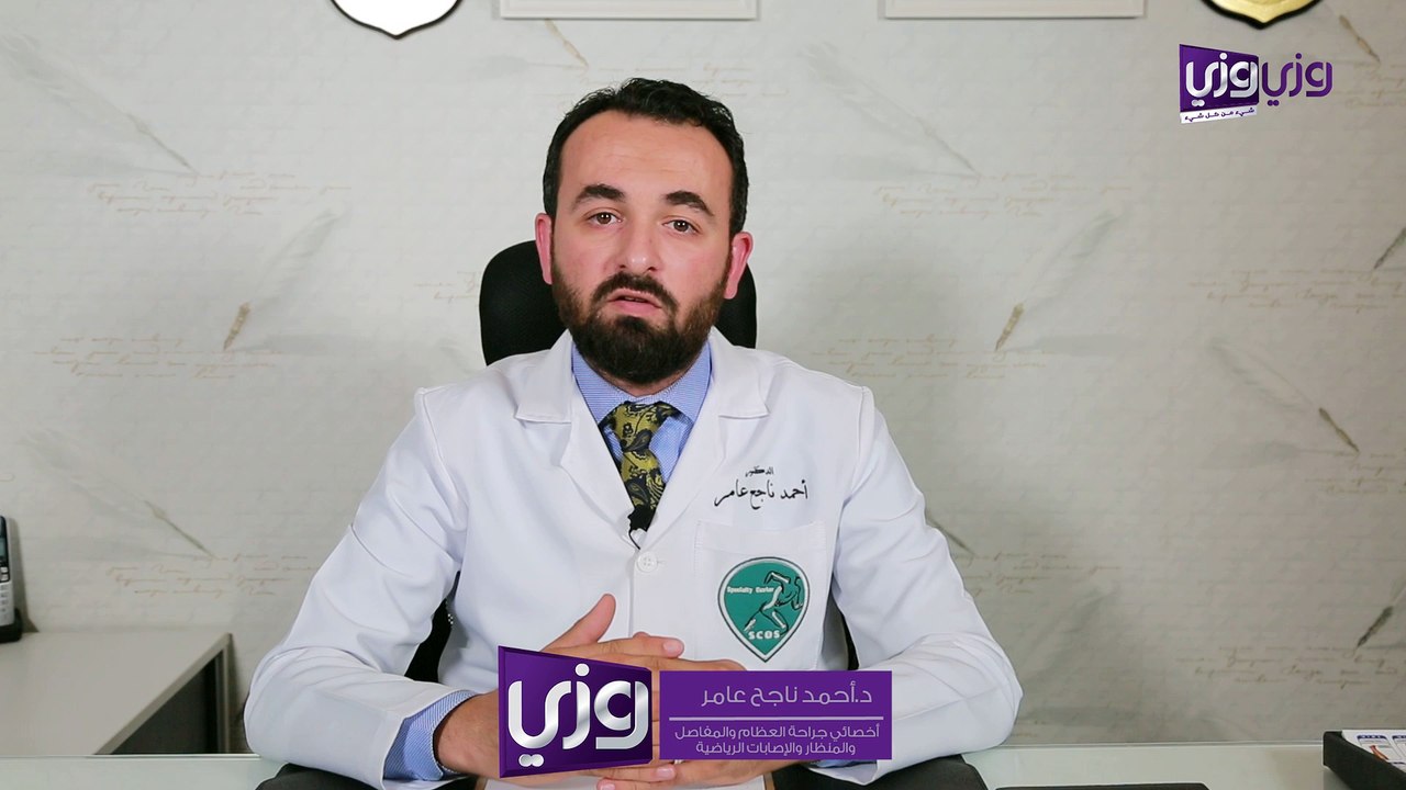 مرض النقرس