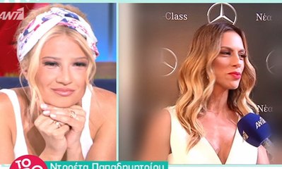 «Βόμβα» από  Ντορέττα για ΣΚΑΙ: «Δεν θα κάνουμε πάλι το ίδιο»