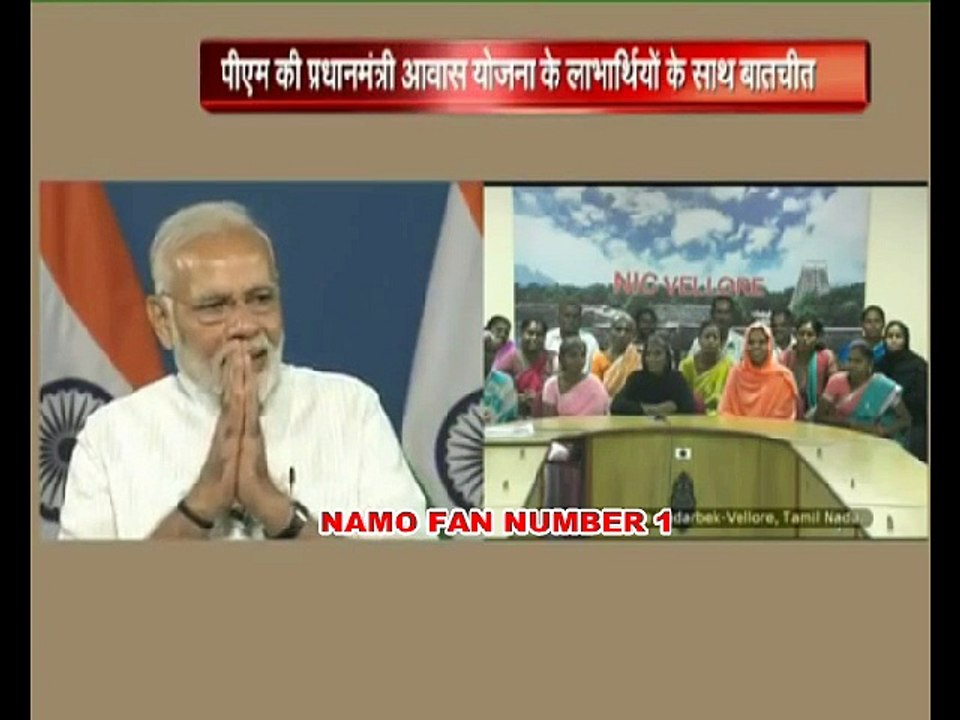 PM Modi Interacts with Pradhan Mantri Awas Yojana beneficiaries across the nation (Tamil Nadu)