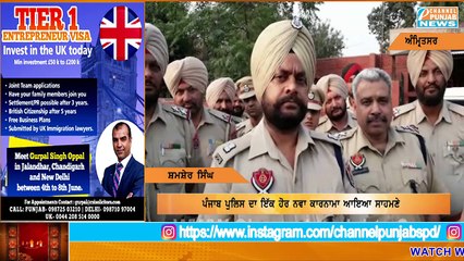 ਪੁਲਿਸ ਦੀਆਂ ਅੱਖਾਂ 'ਚ ਧੂਲ ਝੋਕ ਕੇ ਦੇਖੋ ਕਿਵੇਂ ਫਰਾਰ ਹੋਇਆ ਕੈਦੀ