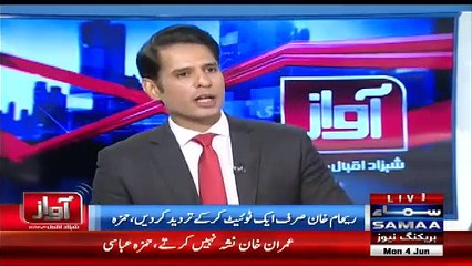 Hamza Abbasi Ne Shahzad Iqbal Ko Apne Mobile Mein Kia Dikhaya