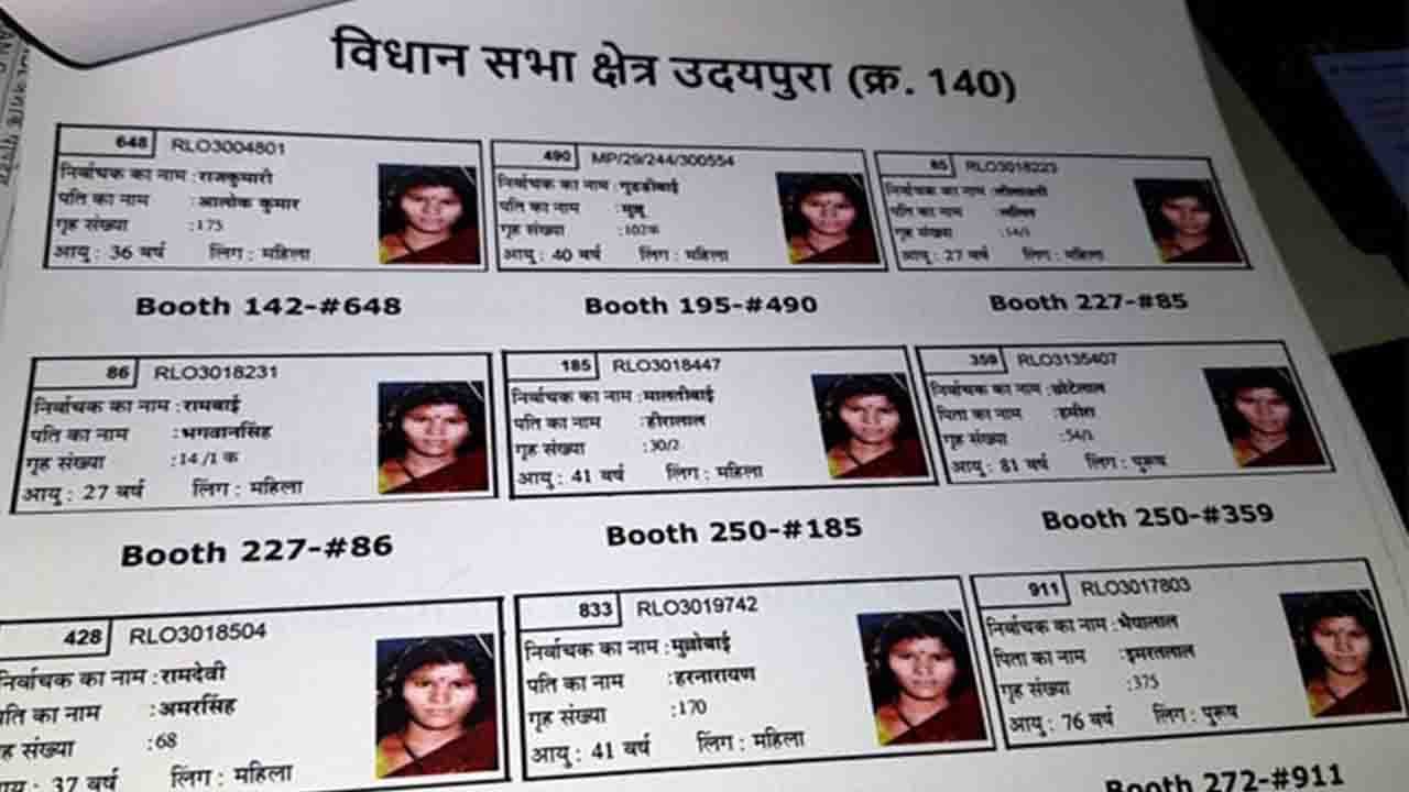 Madhya Pradesh में Fake Voters के पकड़े जाने से बदलेगा Assembly Elections का गणित । वनइंडिया हिंदी