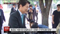 서울시장 후보…김문수-안철수 단일화 하나?
