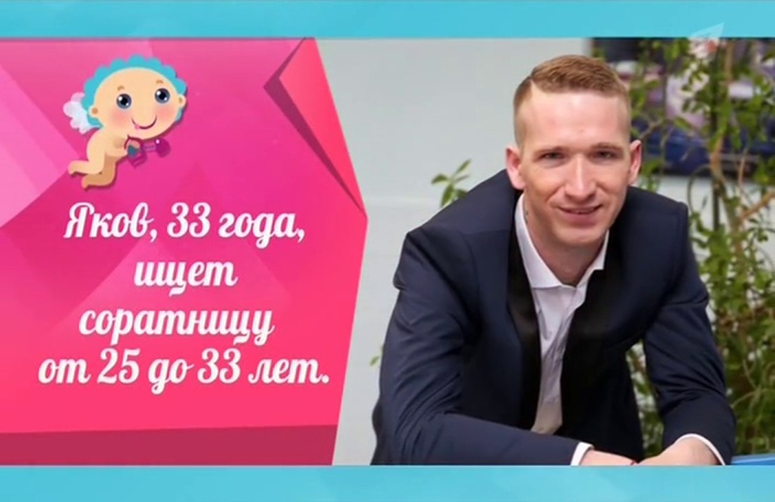Давай поженимся 5.06.2018 последний выпуск