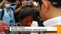 과테말라 푸에고 화산 다시 폭발…최소 69명 사망