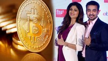 Bitcoin scam में Shilpa Shetty के Husband Raj Kundra को  ED का Summon | वनइंडिया हिंदी