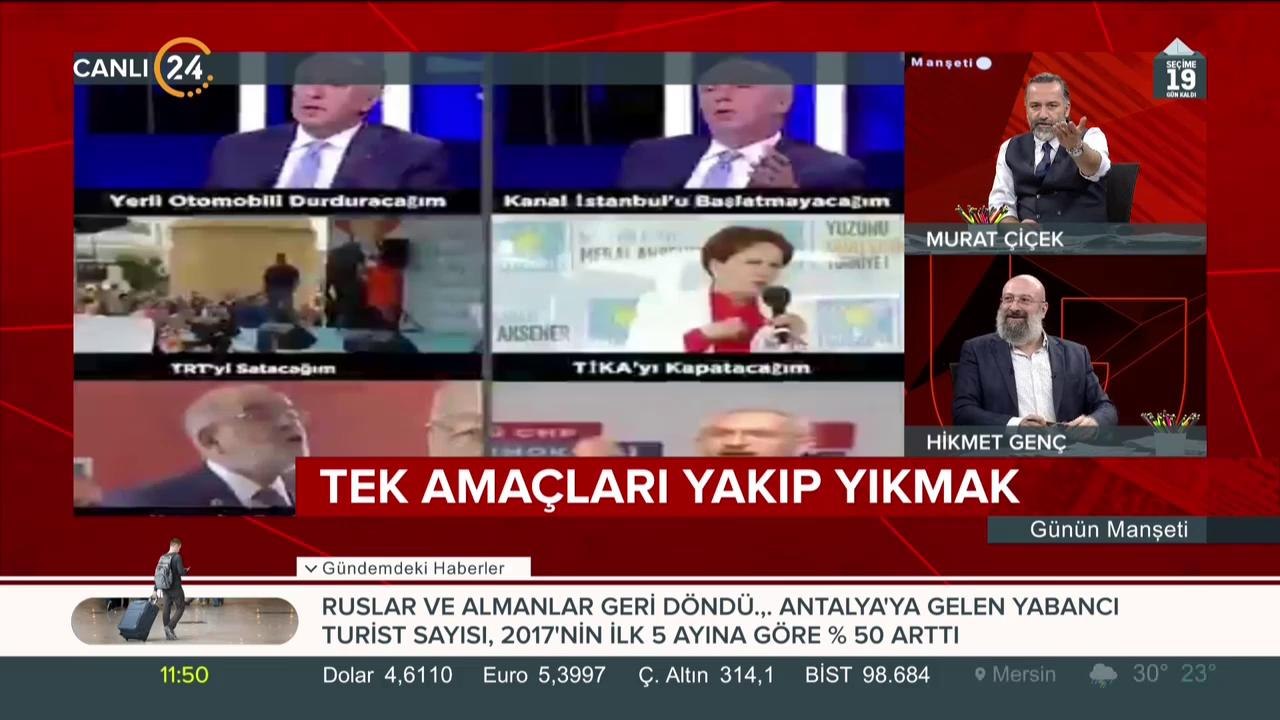 Bir taraftan marka lazım diyorlar, bir taraftan yerli otomobili