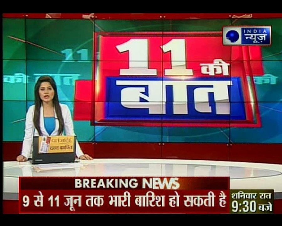 पीएम मोदी के 'एक देश एक चुनाव' को मिला सीएम योग...