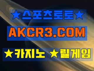 온라인카지노  인터넷카지노 AKCR3쩜 C0M →←카지노 룰