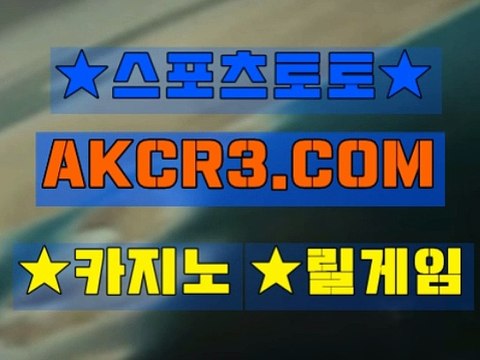 인터넷카지노 온라인카지노 AKCR3쩜 C0M →←바카라추천