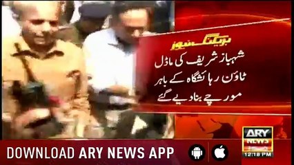 Former Ministers Given Ultimatum to Return Govt's Bullet Proof Cars Before Night