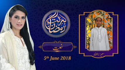 (2/6) Naat |20th Roza | Honahar Ramzan