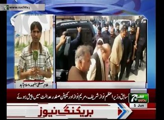 Such TV Bulletin 12pm 05 June 2018