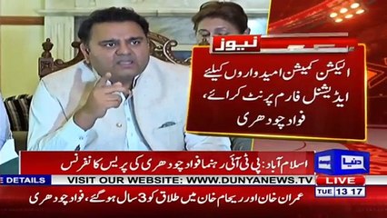 Fawad Chaudhry´s complete press conference - 5th June 2018