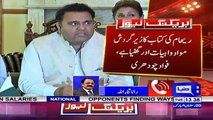 Rana Sanaullah Response on Fawad Chaudhary´s allegations