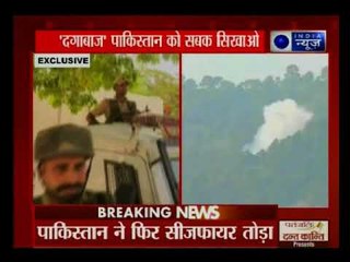 पाकिस्तान ने एक बार फिर तोडा सीज़फ़िरे, जम्मू कश्मीर के बॉर्डर पर की फियरिंग