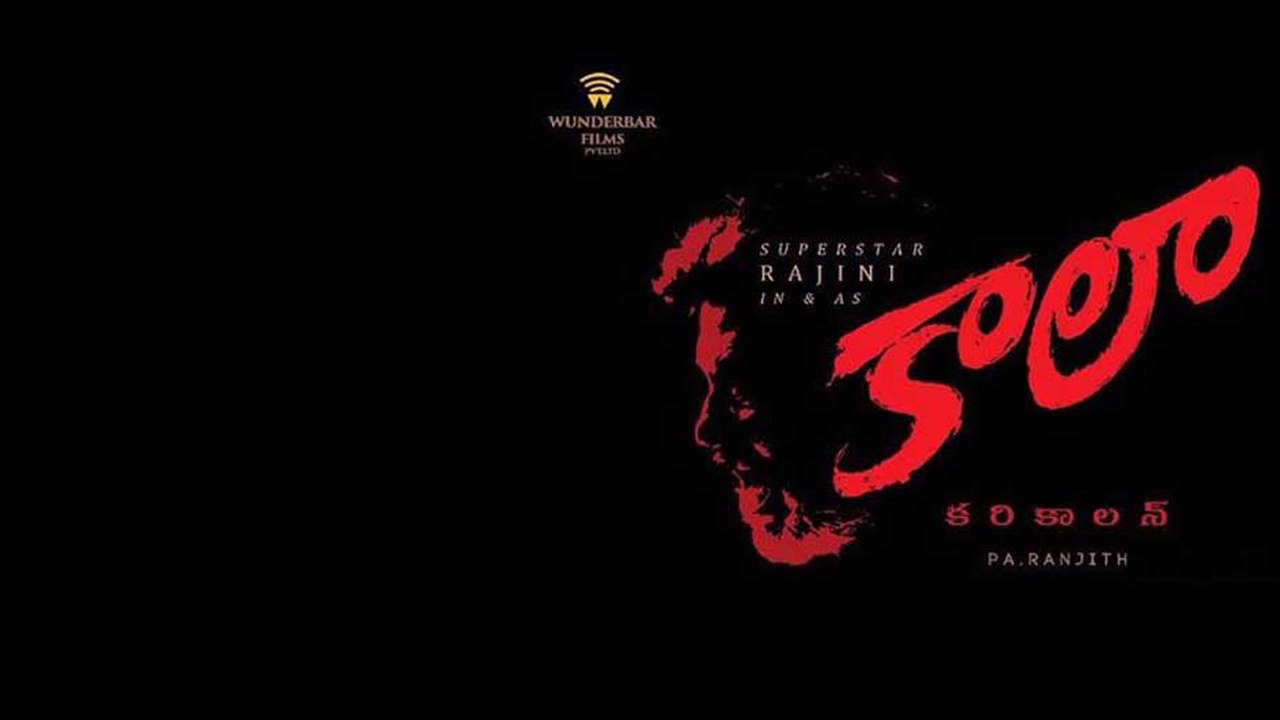 Kaala Pre -Release Business Creates Wonders