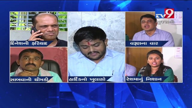 PAAS Conveners taking money video goes viral, Cold war erupts among PAAS leaders- Tv9 Gujarati