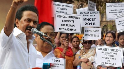 நீட்டை எதிர்க்க  6 மாநில முதல்வர்களுக்கு ஸ்டாலின் கோரிக்கை- வீடியோ