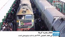 راه اندازی قطار مسافربری بصره - کربلا